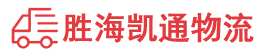 潮州到枣阳市物流公司